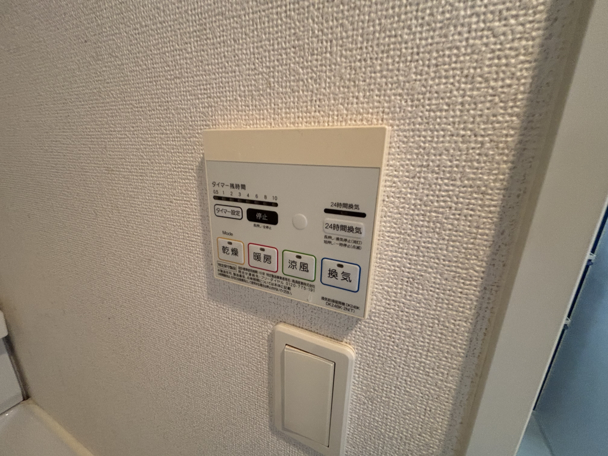 設備 写真18