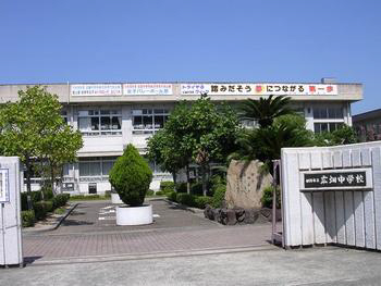 広畑中学校まで1102m (徒歩14分) 写真22