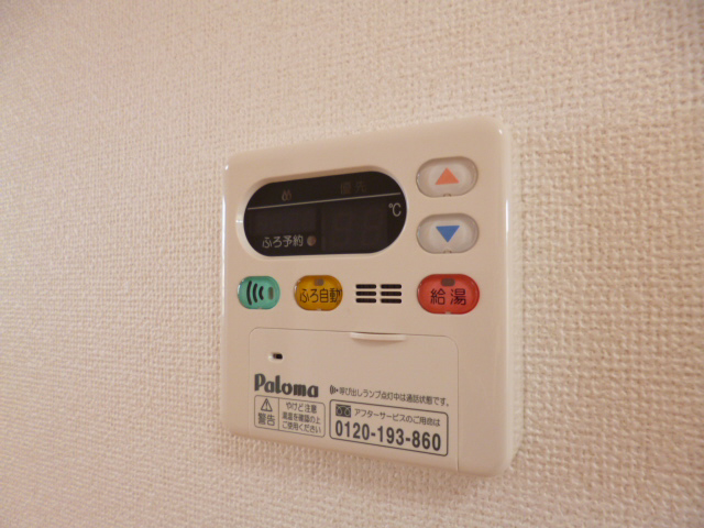 設備 写真15