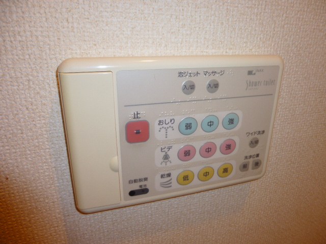 設備 写真19