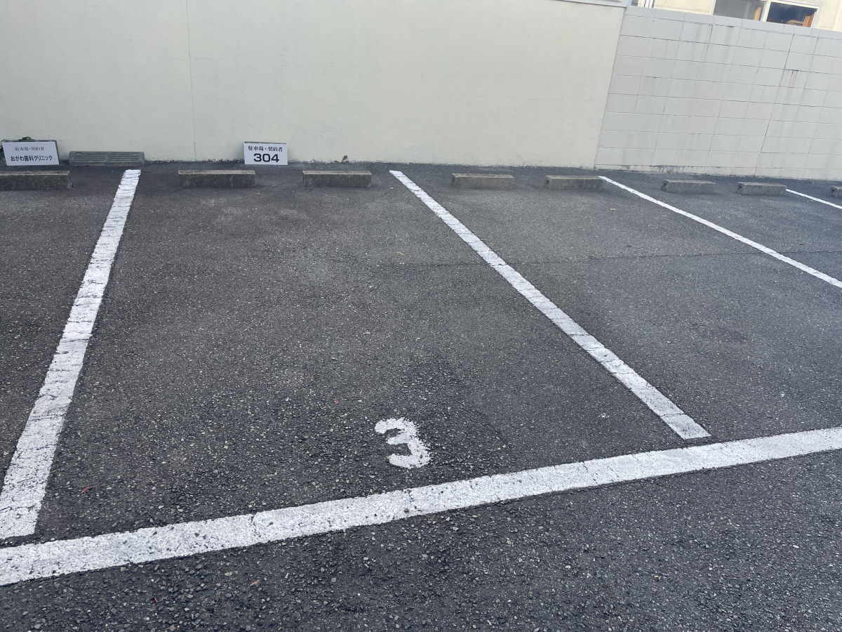 駐車場 写真15