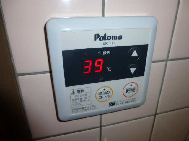 設備 写真13