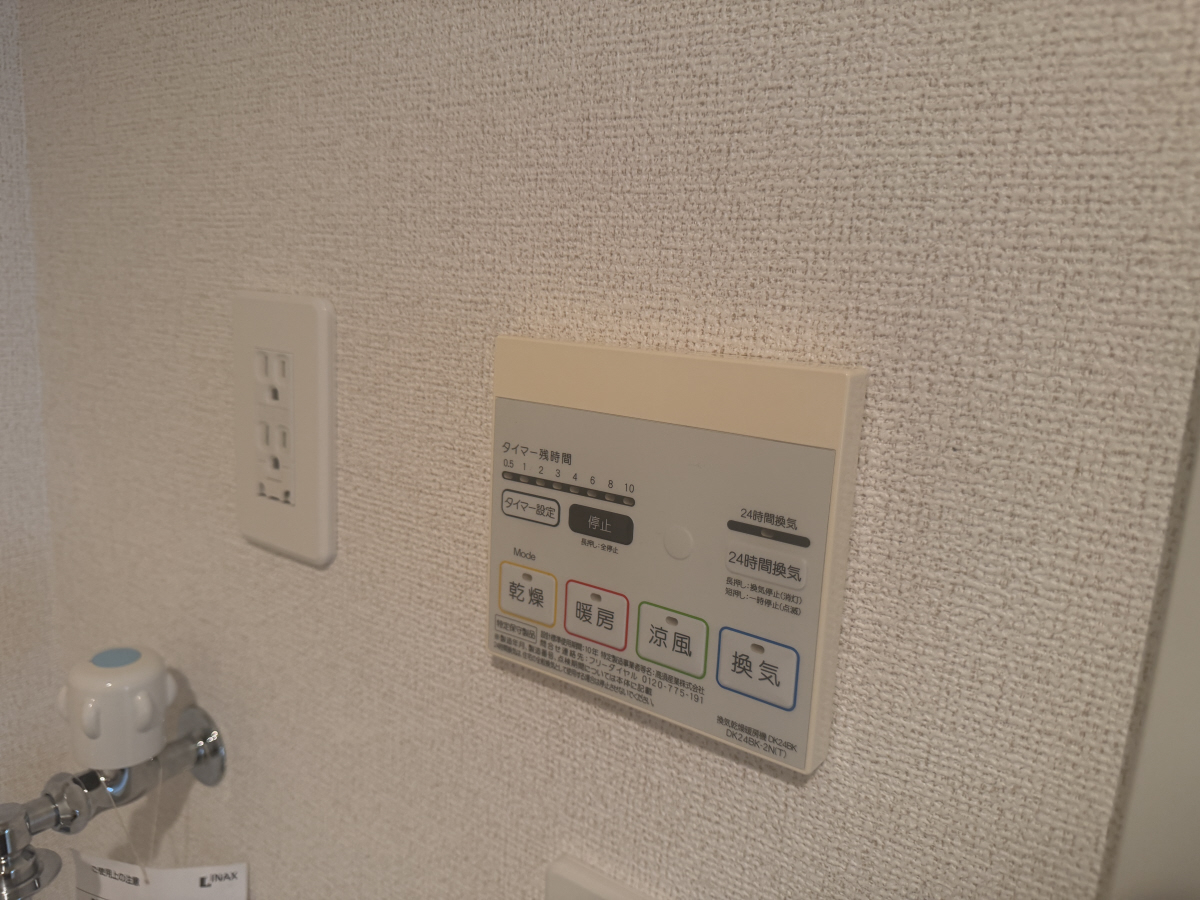設備 写真9