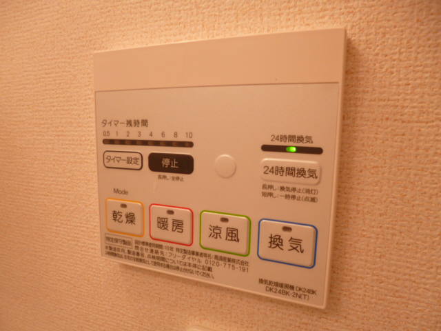 設備 写真18