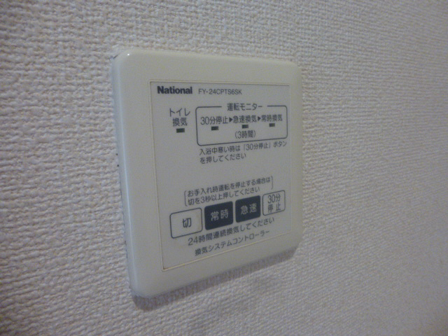 設備 写真16