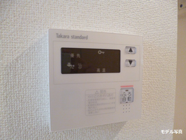 設備 写真6