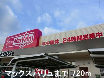 スーパー 写真26