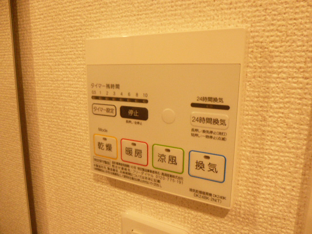 設備 写真15