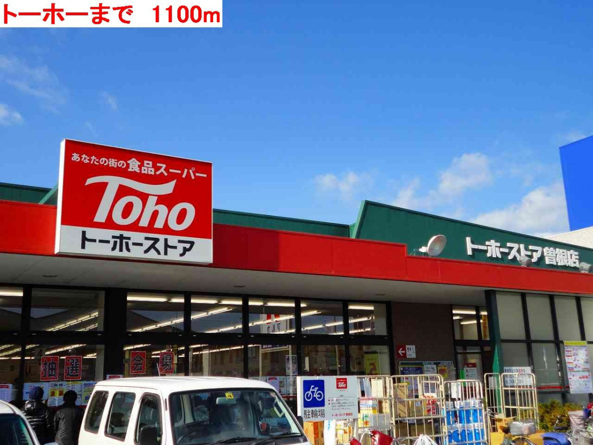 スーパー 写真26