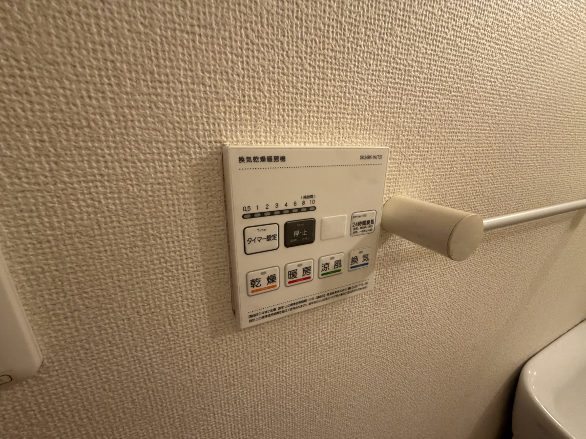 設備 写真17