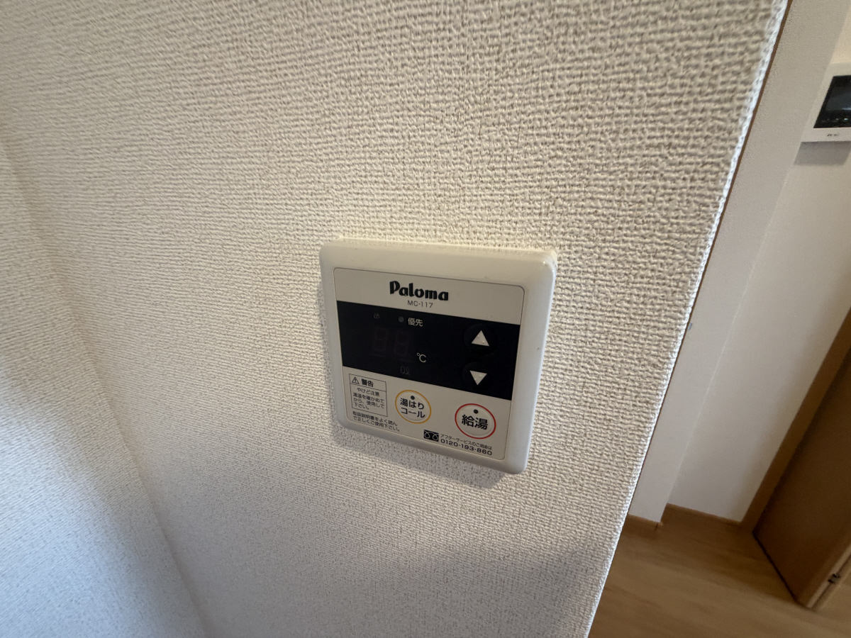 設備 写真20