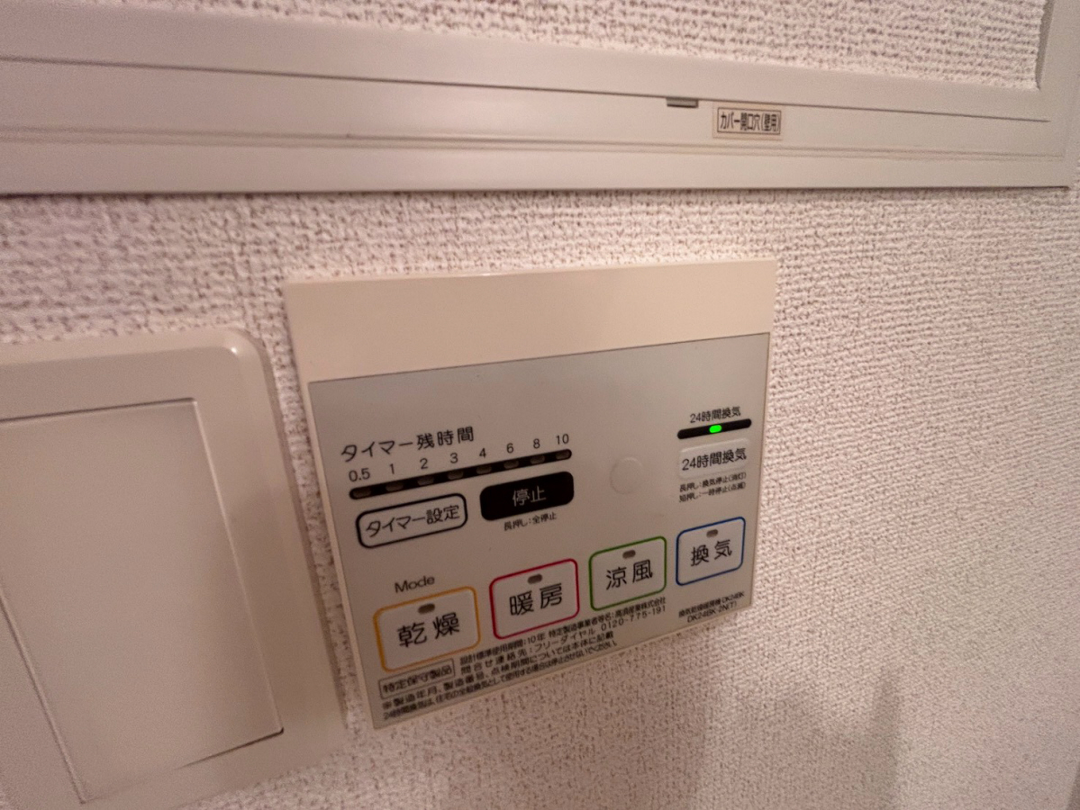 設備 写真31