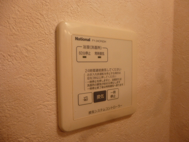 設備 写真14