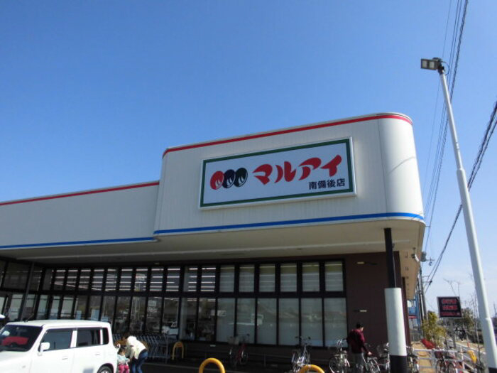 スーパー 写真26