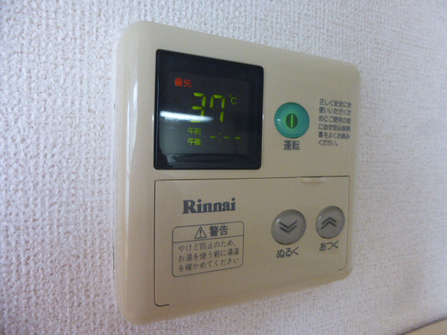 設備 写真14