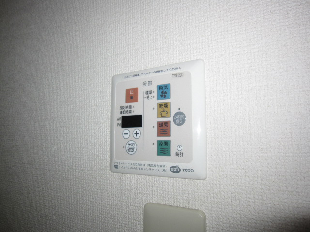 設備 写真7