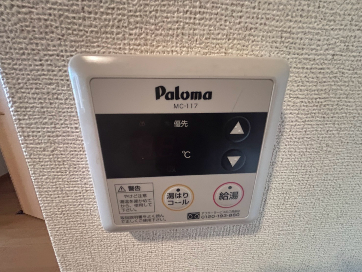 設備 写真20