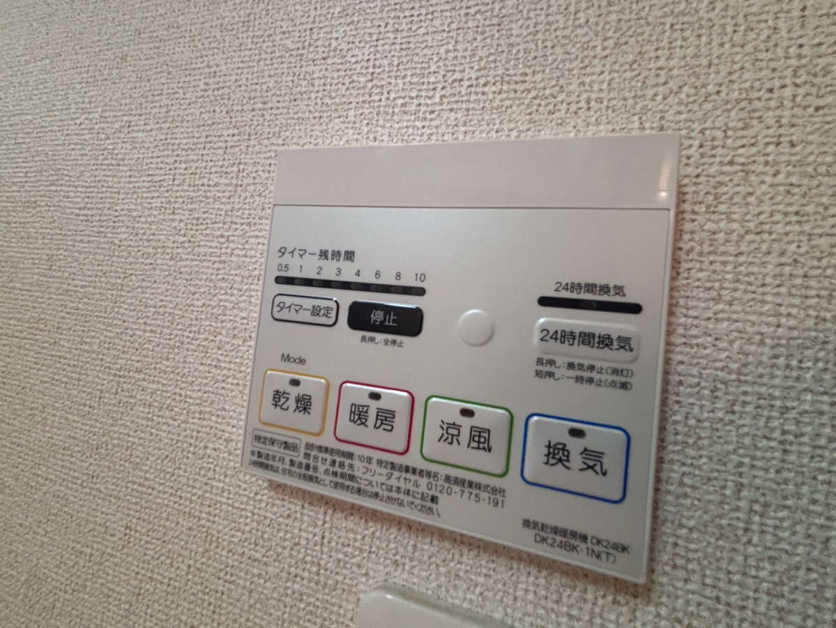 設備 写真29