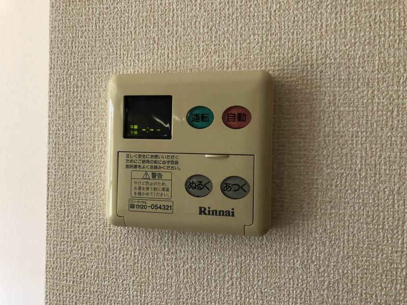 設備 写真10