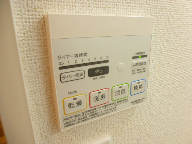 設備 写真16