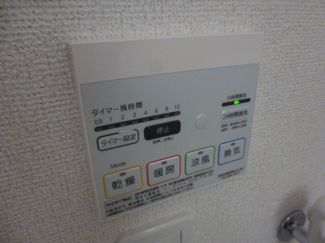 設備 写真9