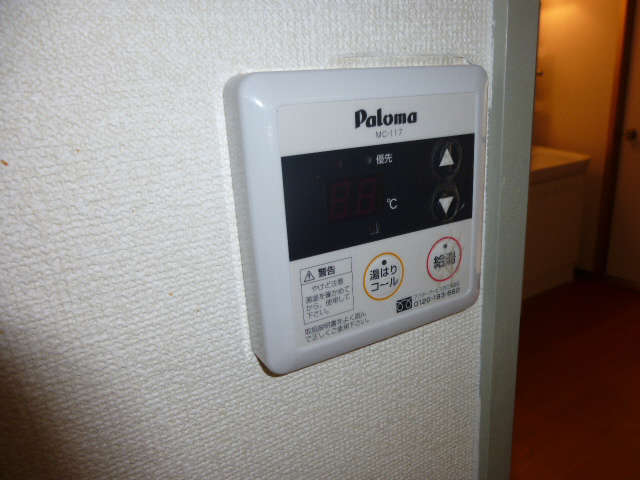 設備 写真14