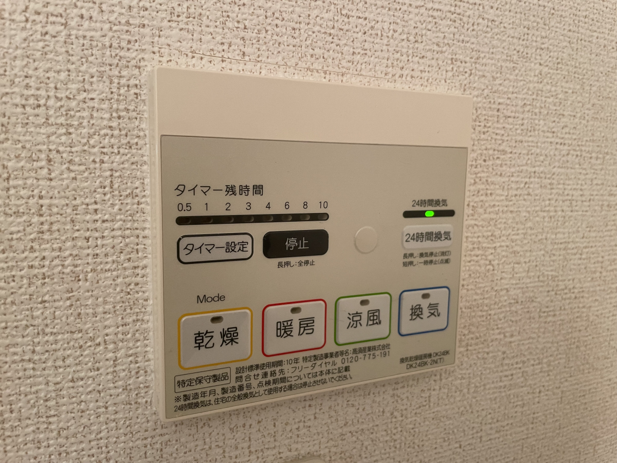 設備 写真28