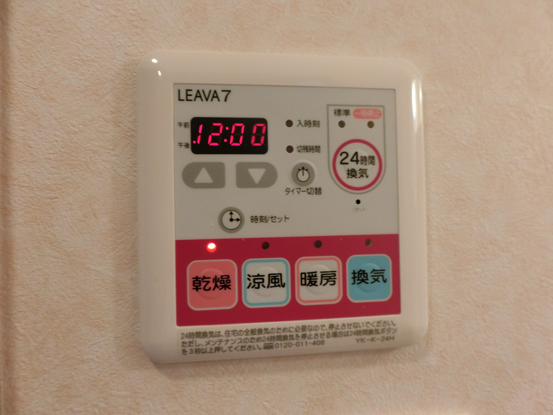 設備 写真8