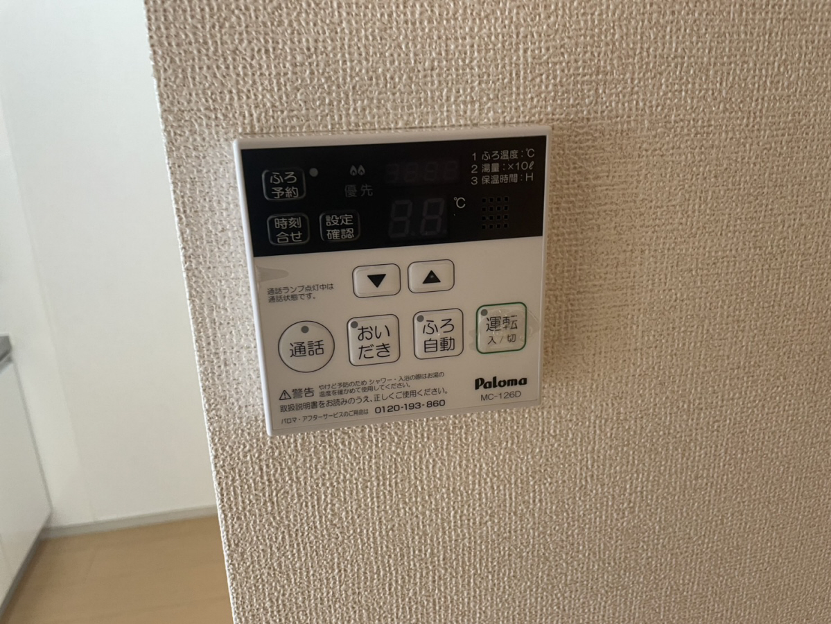 設備 写真16