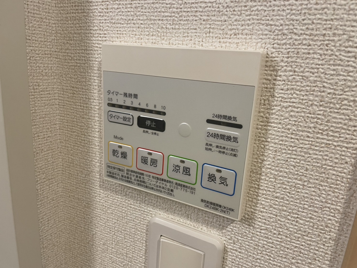 設備 写真18