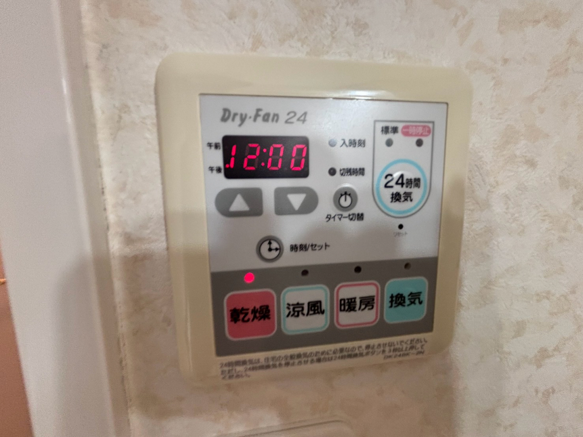 設備 写真32