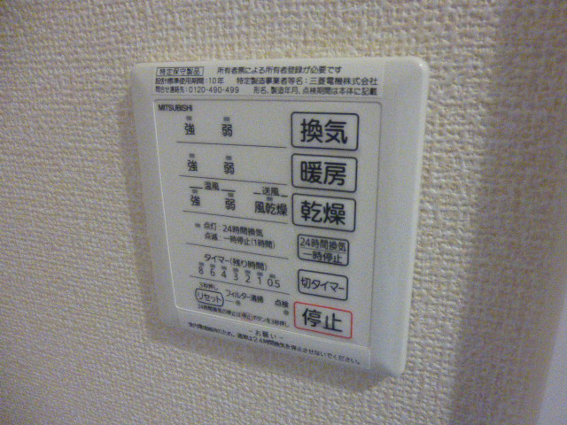 設備 写真12