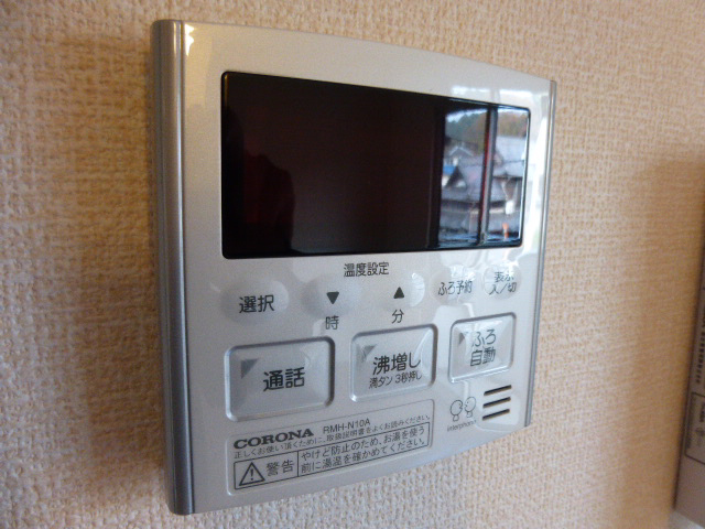 設備 写真17