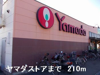 スーパー 写真26
