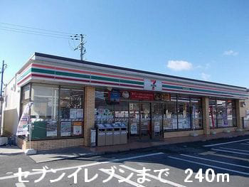 セブンイレブンまで240m (徒歩3分) 写真25