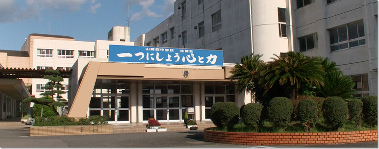 山崎西中学校まで1969m (徒歩25分) 写真22