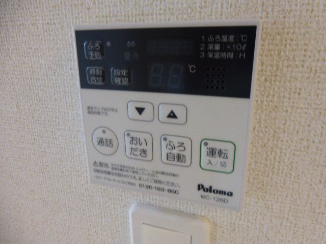 設備 写真18