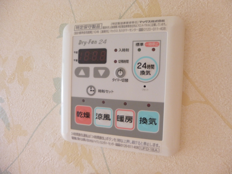 設備 写真19