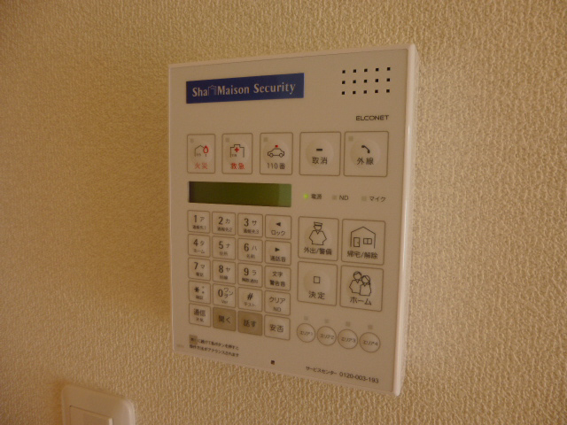 設備 写真20