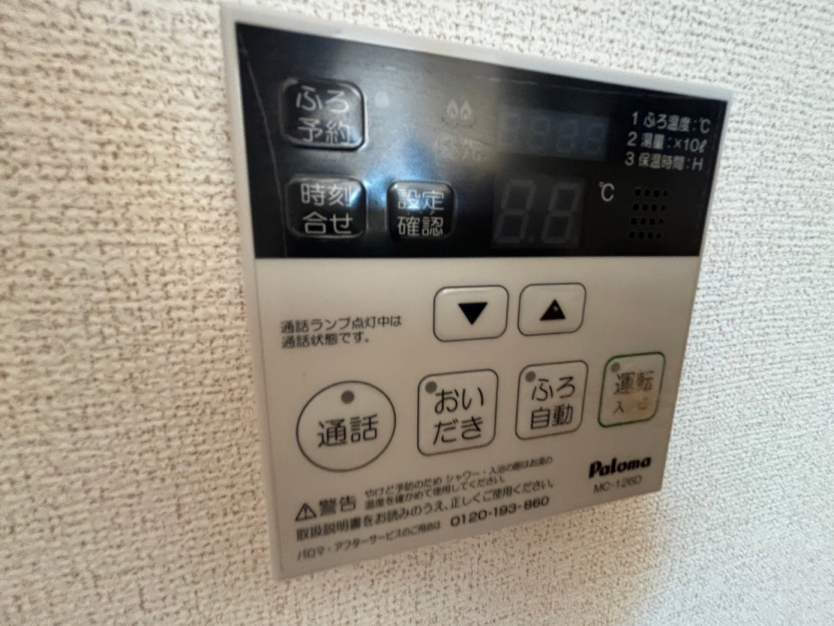 設備 写真19