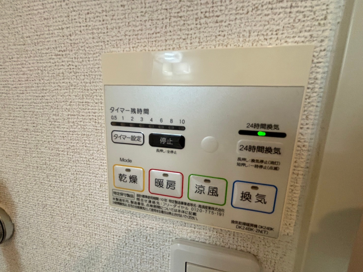 設備 写真20