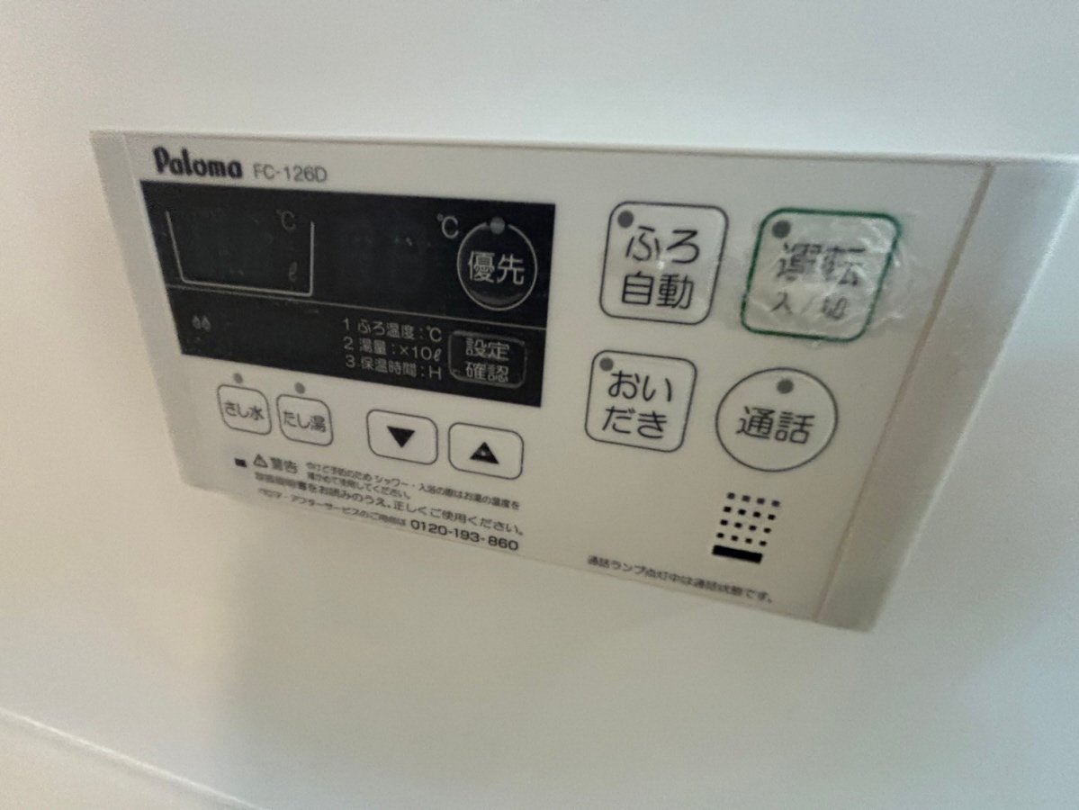 設備 写真29