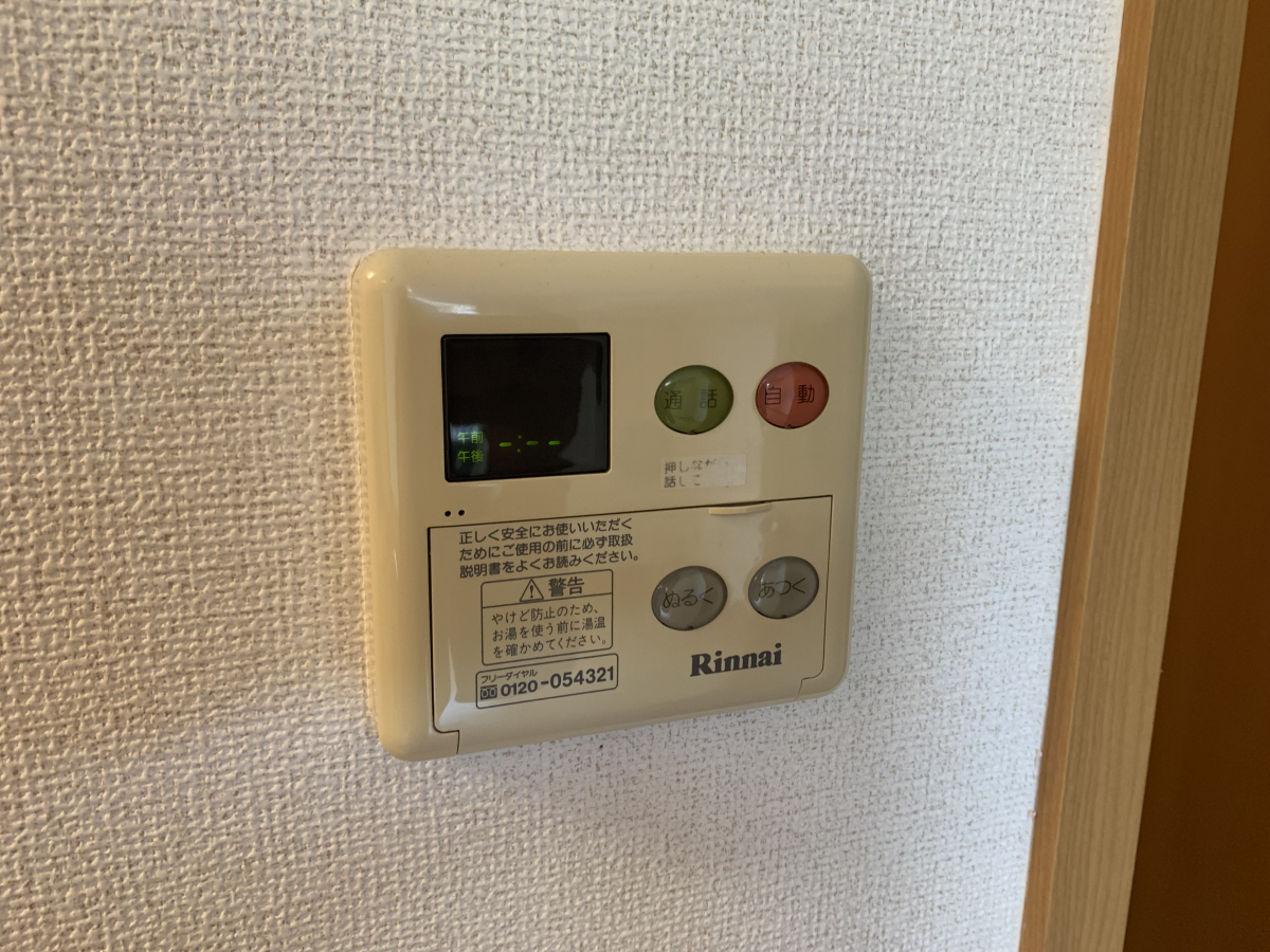 設備 写真20