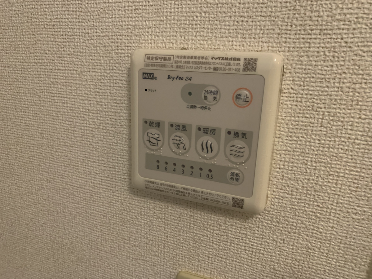 設備 写真30