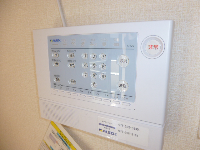 設備 写真14