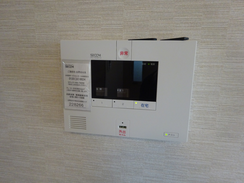 セキュリティ 写真17