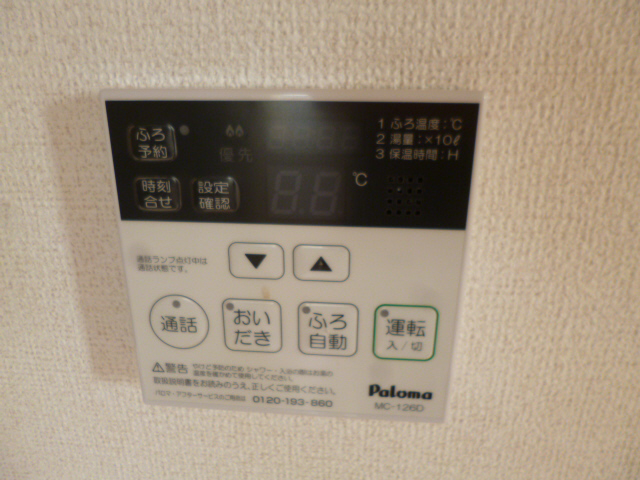 設備 写真8