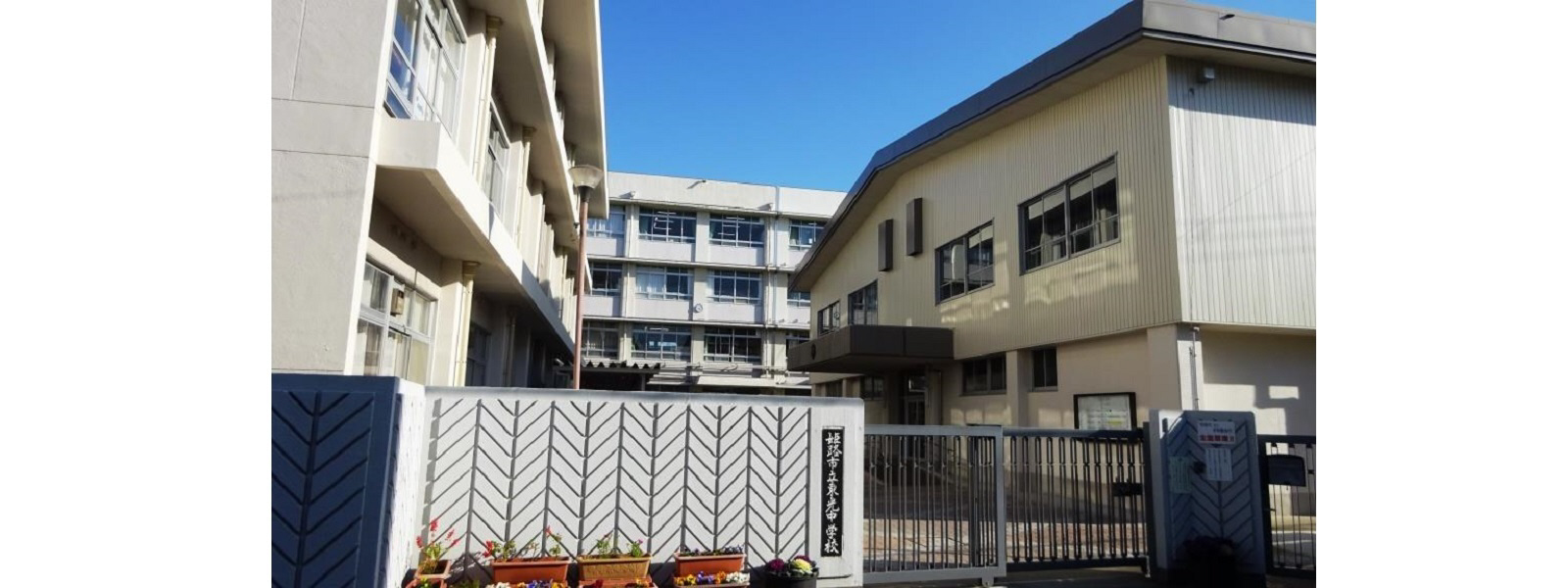 東光中学校まで1053m (徒歩14分) 写真22