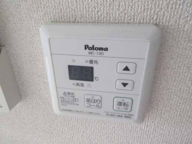 設備 写真8