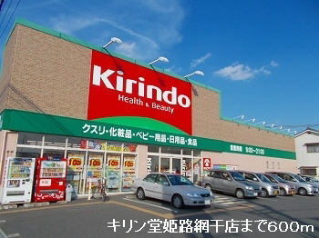 写真14